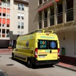 Muerte de Emily King en Rochester NY: Misterio y Secreto